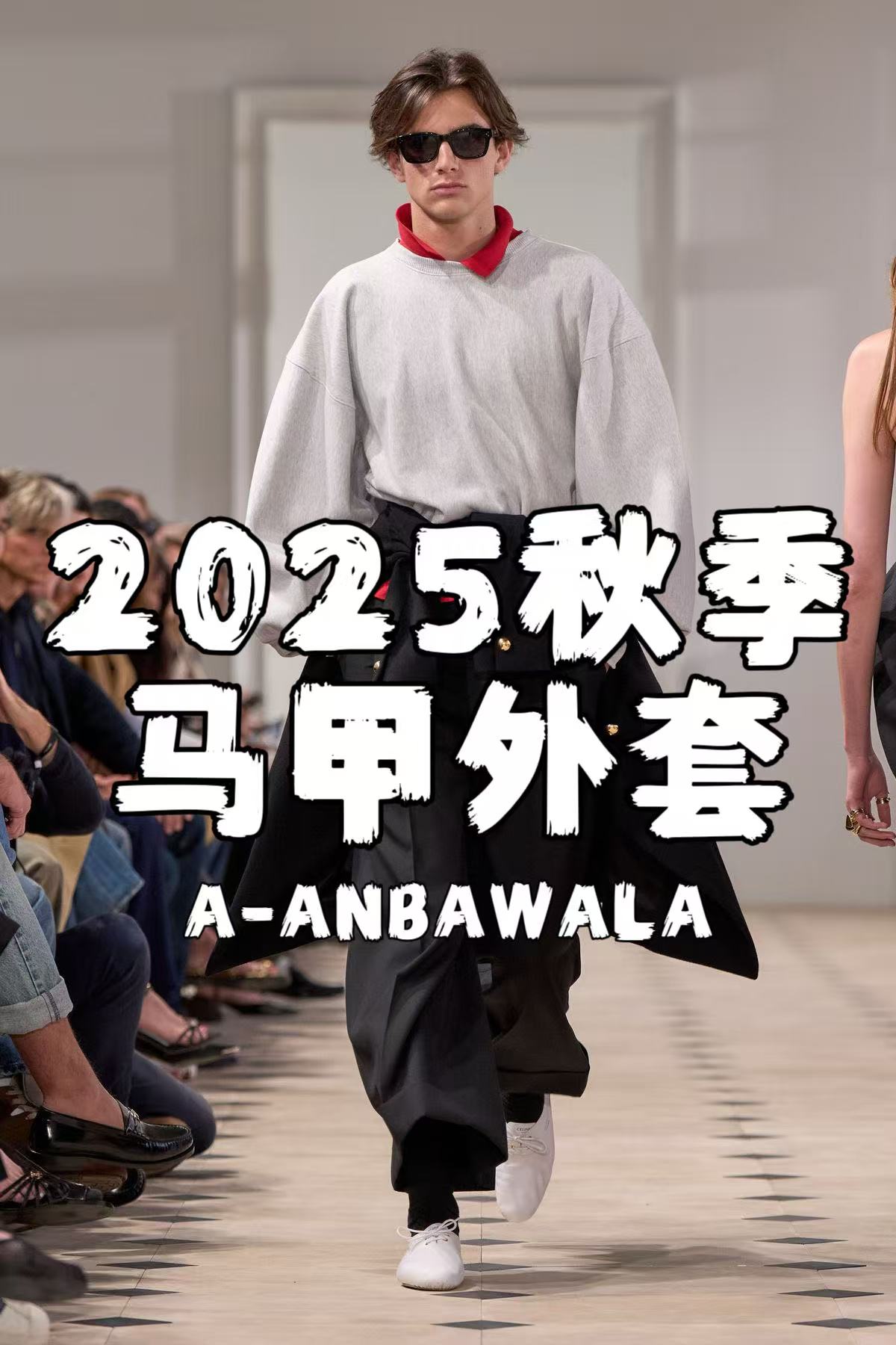 官方款号【X-88717琳】25秋季爆款男士防晒立领马甲简约轻奢休闲