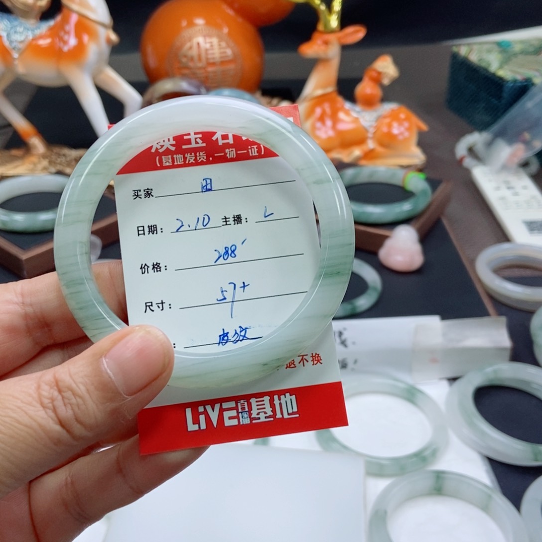 石英质玉手镯未镶嵌田*