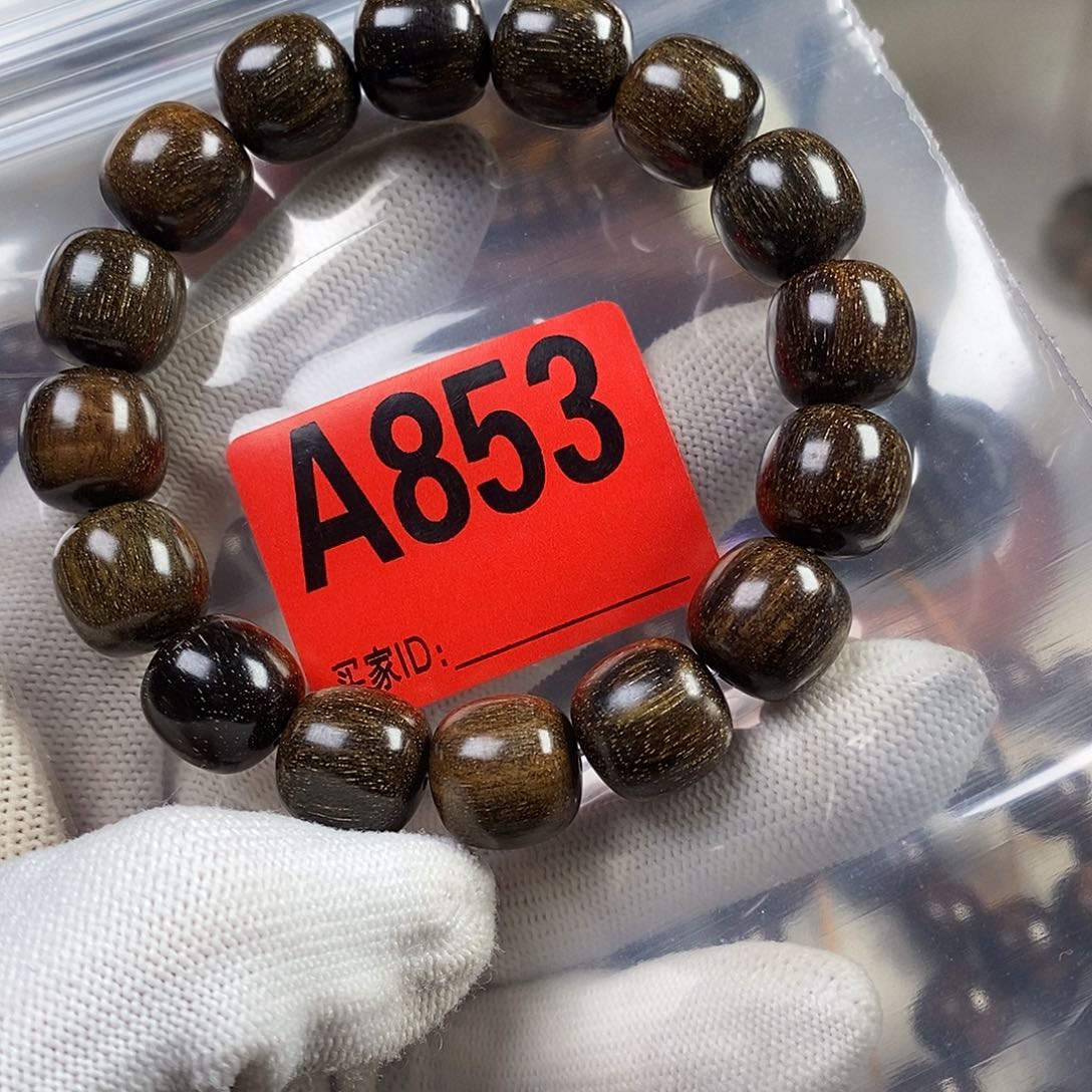 贡木手串/手链13×13巴布亚贡木