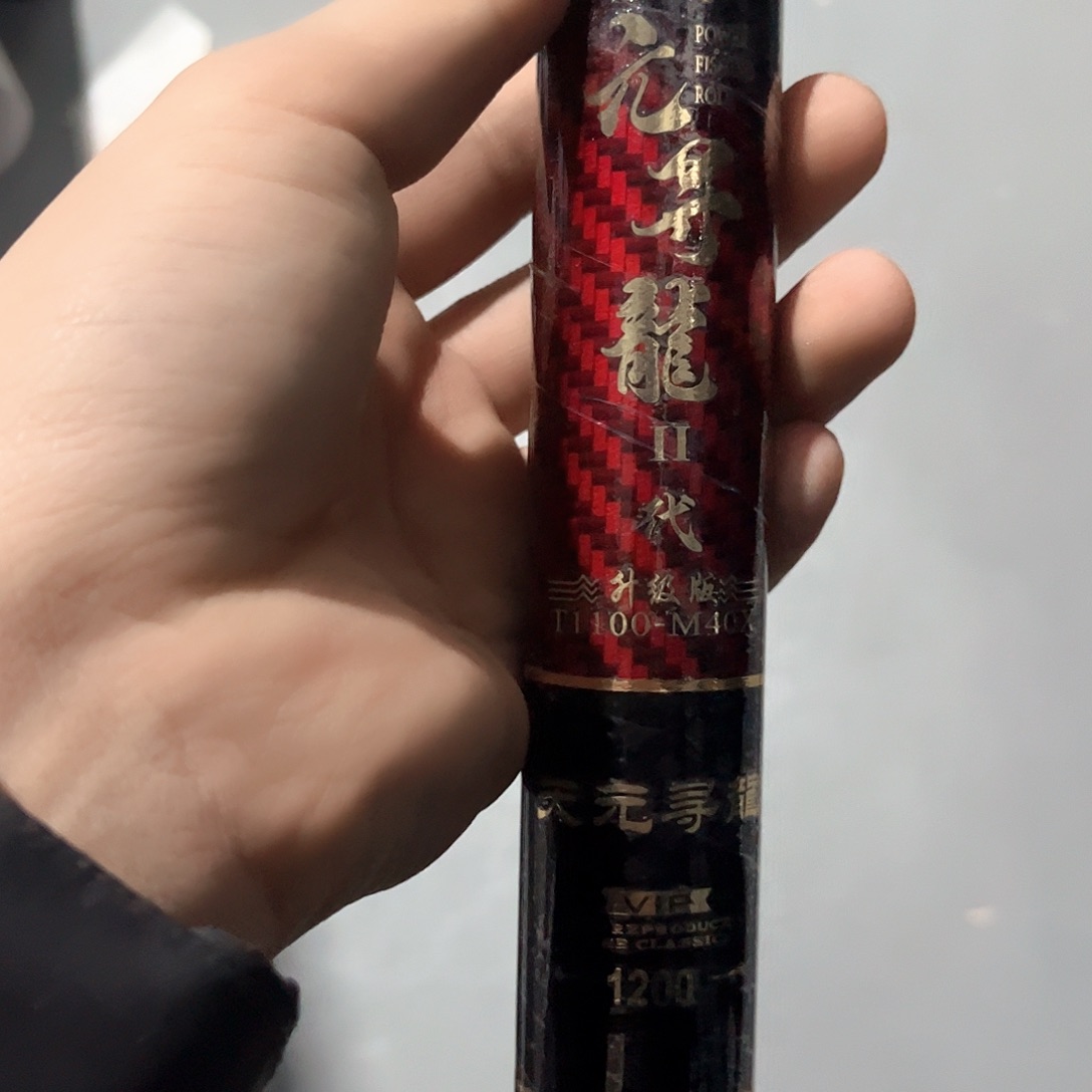 碳素7.2m以上天元寻龙二代加强版12米12H