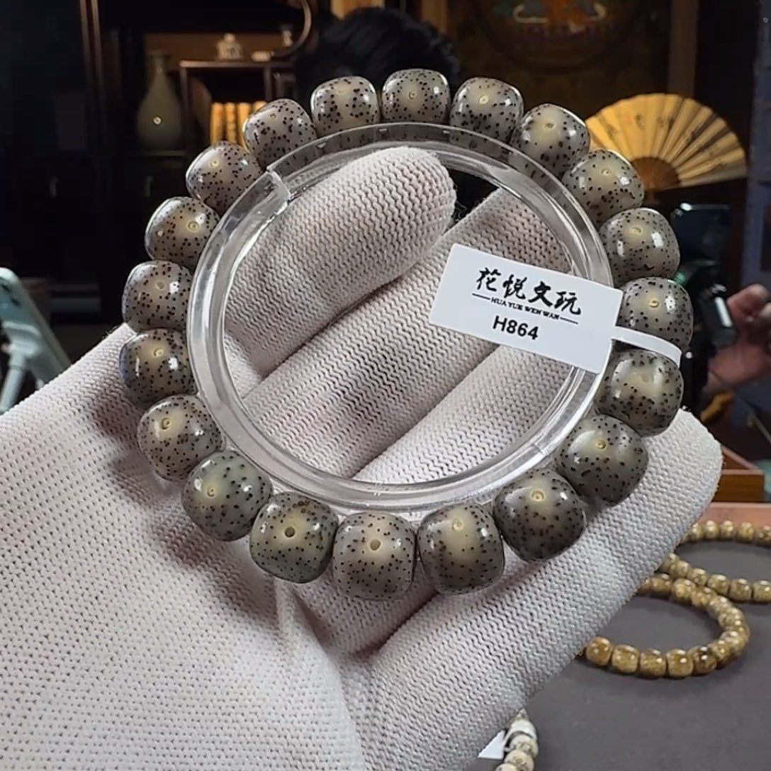 星月菩提手串12x11 糯冰针尖星 H864