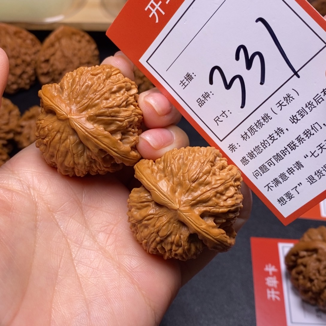 文玩核桃把件41白狮子331