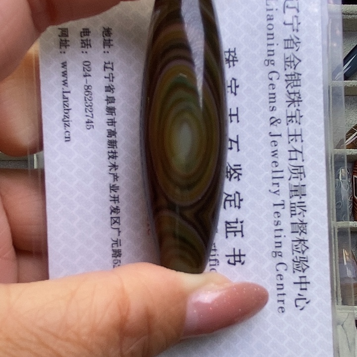 ʚ***铃玛瑙/玉髓未镶嵌颈饰