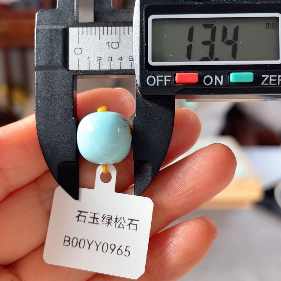 绿松石珠子未镶嵌