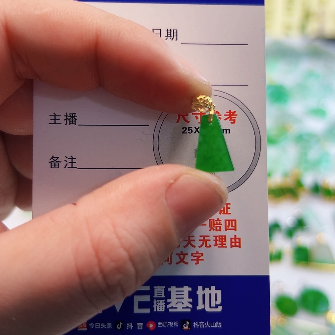 翡翠颈饰18K金镶嵌翡翠