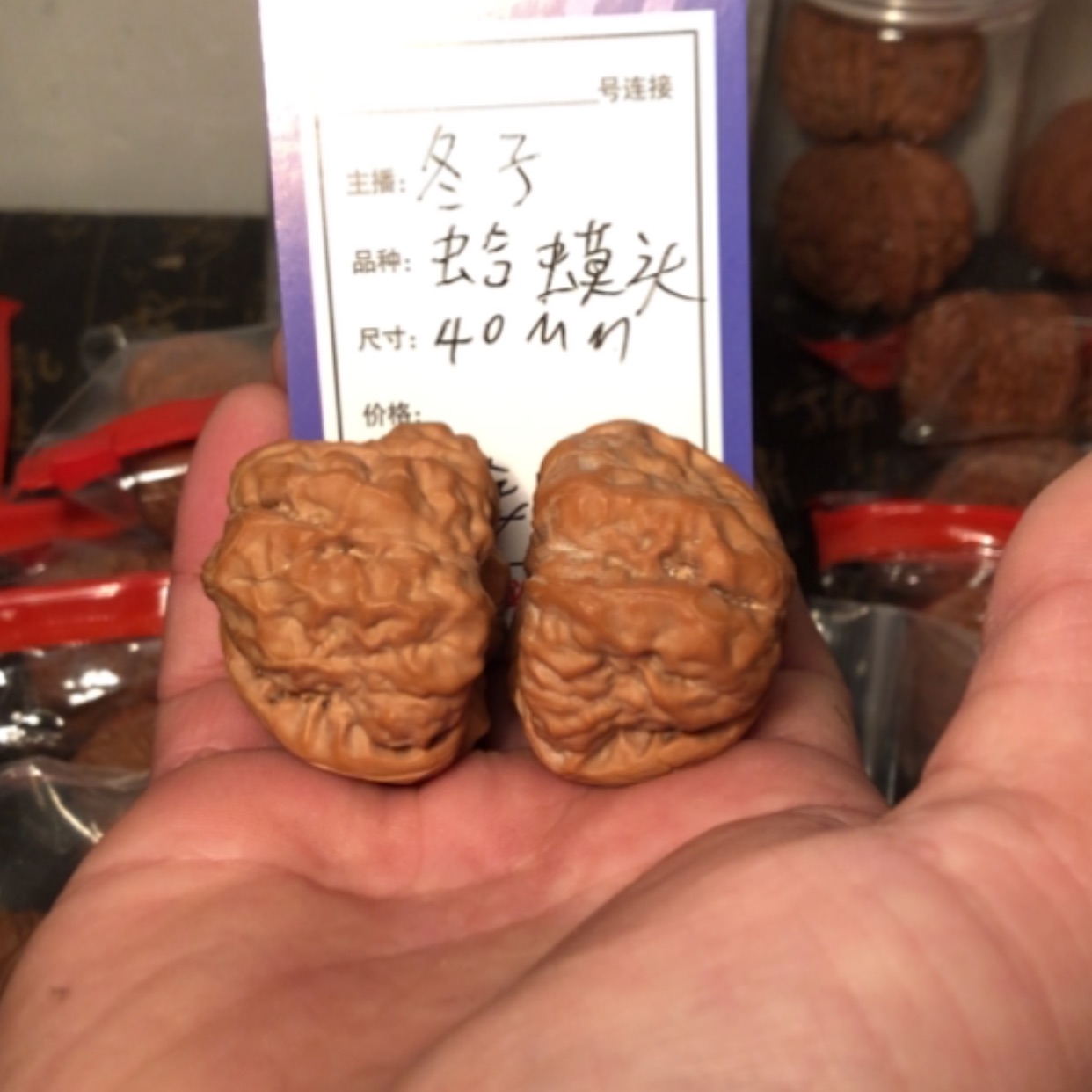 【闪购商品】文玩核桃把件金*源蛤蟆头40