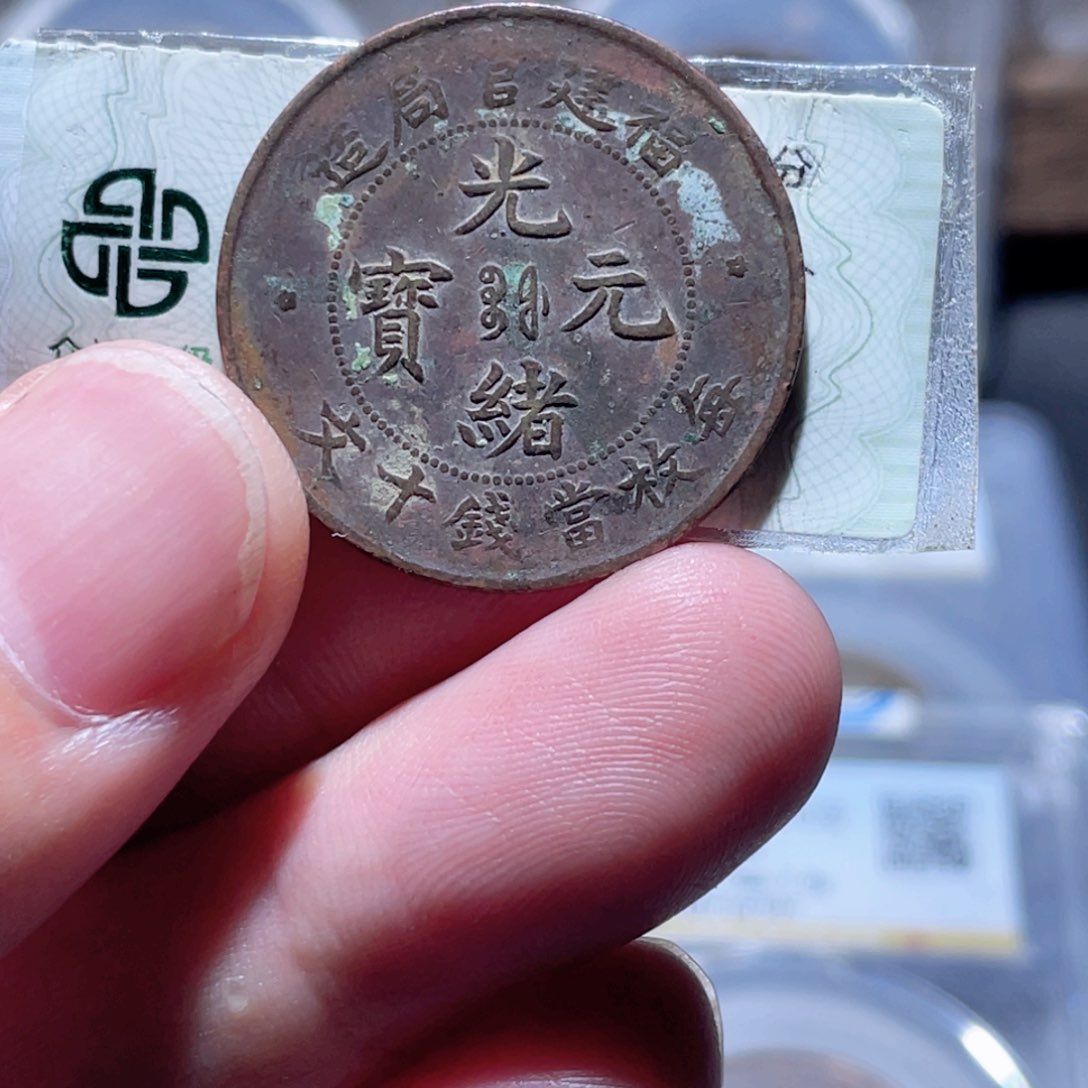 铜通古博今250511范范03