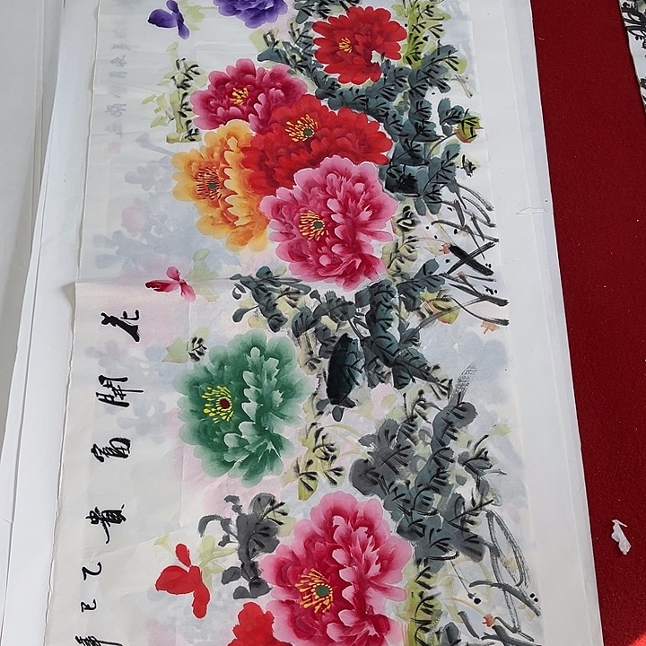 国画一二三一二三两