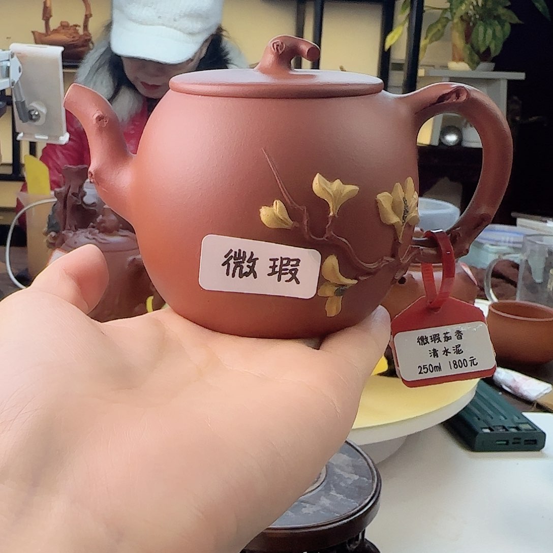 紫砂茶壶微瑕国工全手工清水泥茄香250