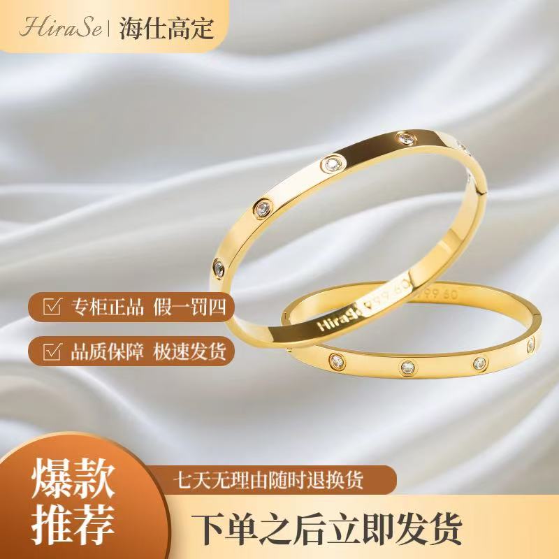 合金合成锆石手镯 金色卡家宽版十钻手镯轻奢仿真高定不掉色