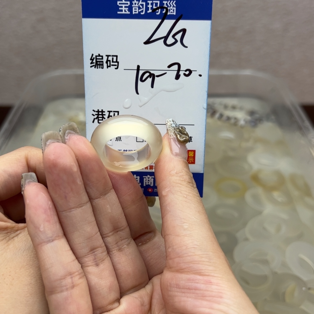 玛瑙/玉髓未镶嵌戒指