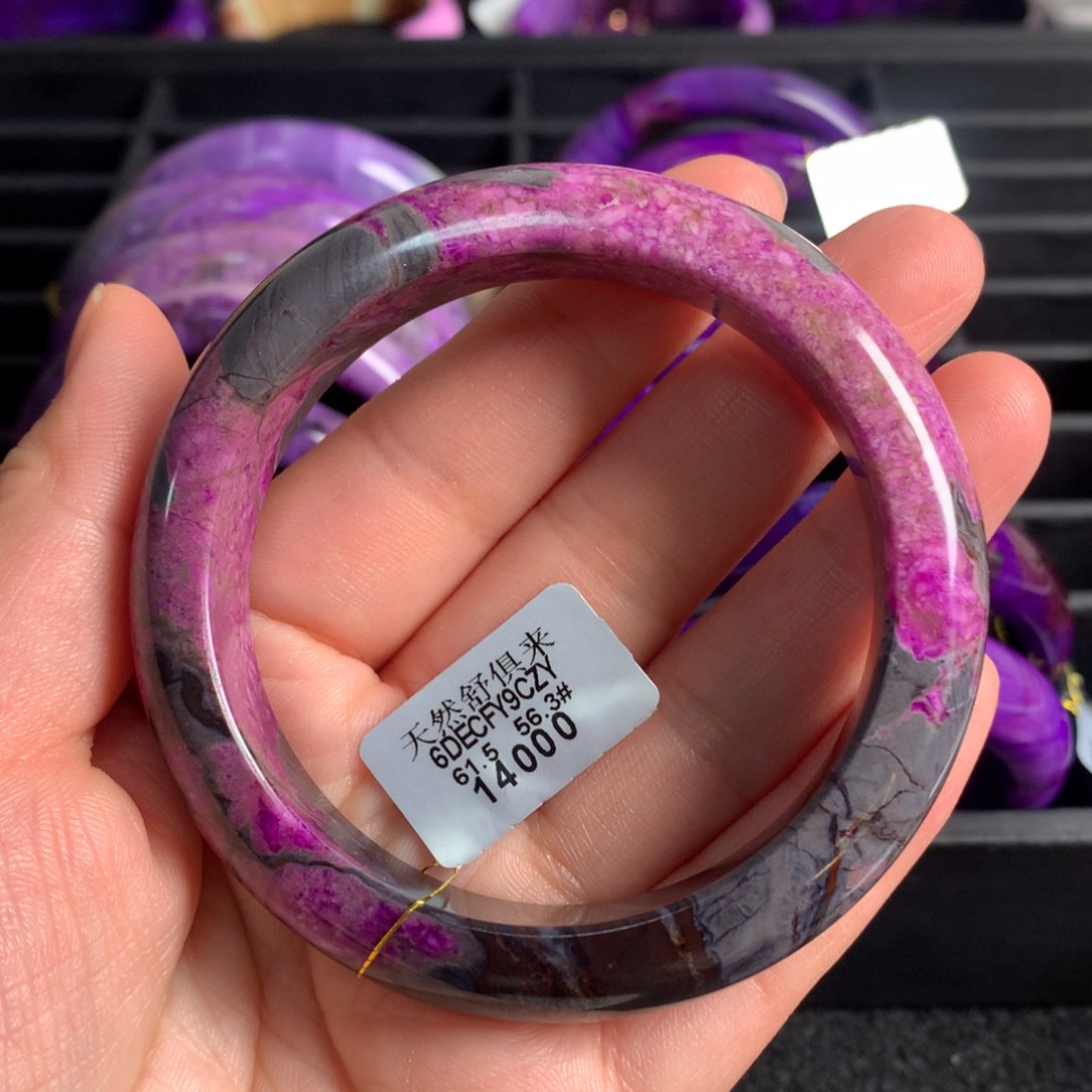 苏纪石（舒俱来）未镶嵌桃红手镯