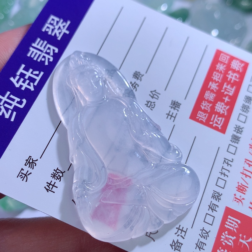 【闪购商品】翡翠颈饰未镶嵌玲**✨缅甸A货翡翠