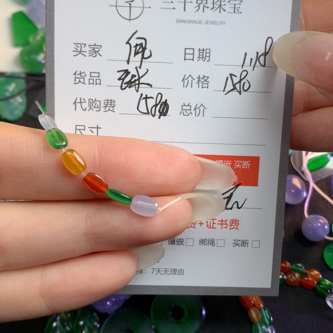 翡翠裸石╰****、翡翠翡翠