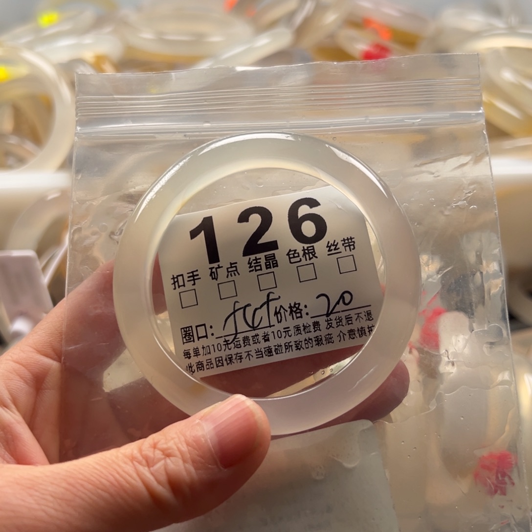 玛瑙/玉髓未镶嵌手镯126