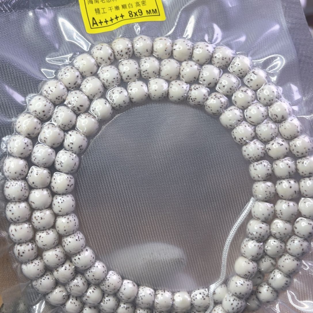 星月菩提吊坠98大留白