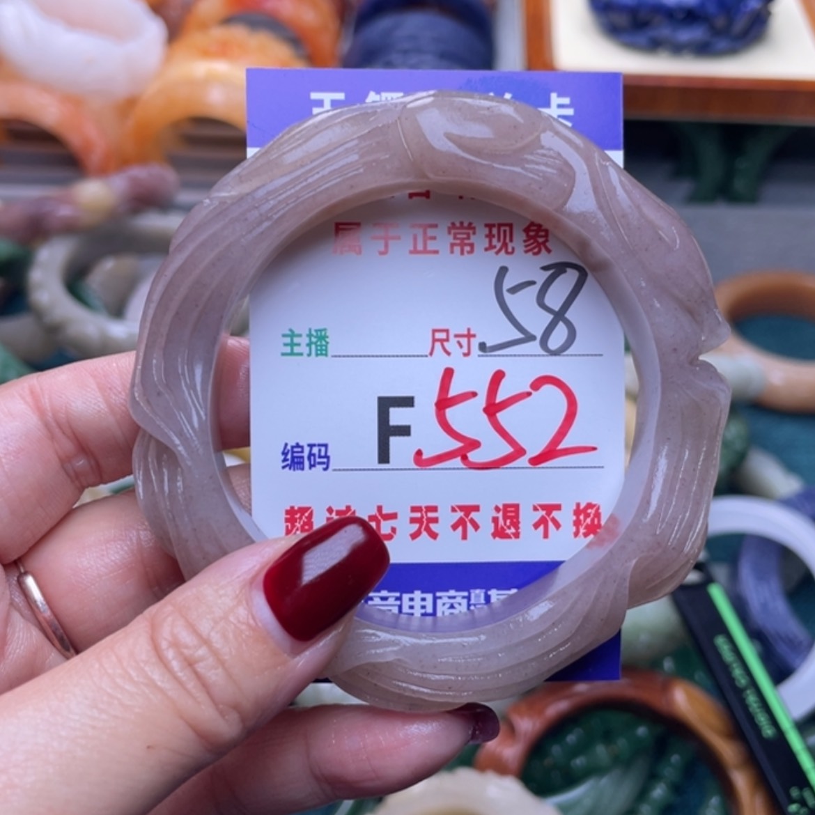 【闪购商品】未镶嵌手镯石英质玉