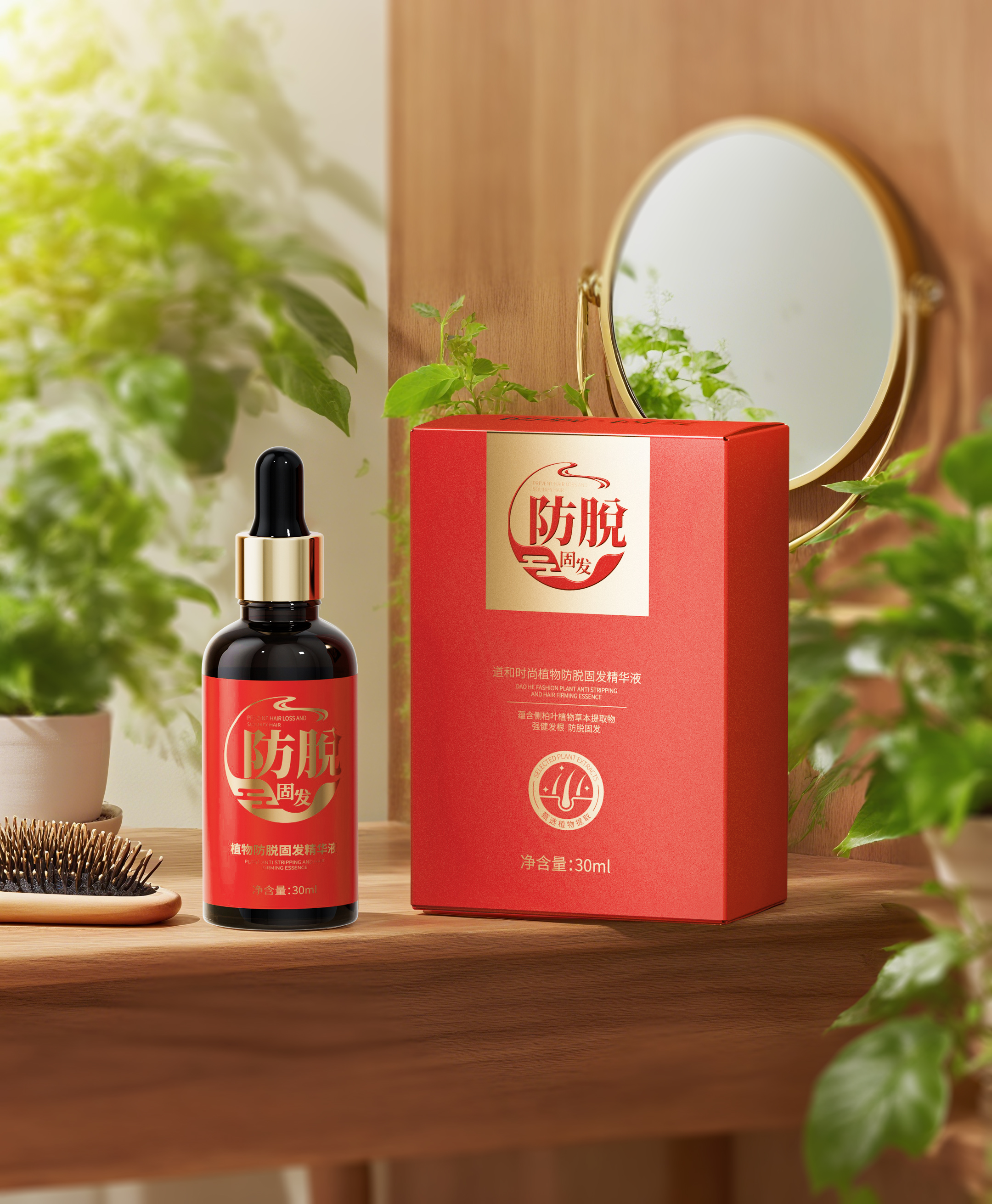 精华液8瓶(无工具)