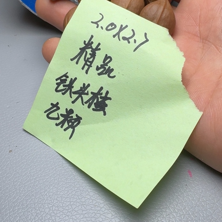 橄榄核手串橄榄核666