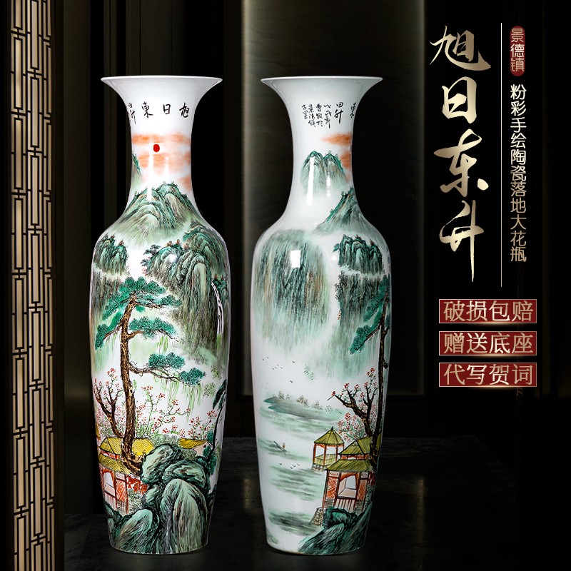 景德镇陶瓷器手绘落地大花瓶摆件新中式客厅装饰公司开业大号