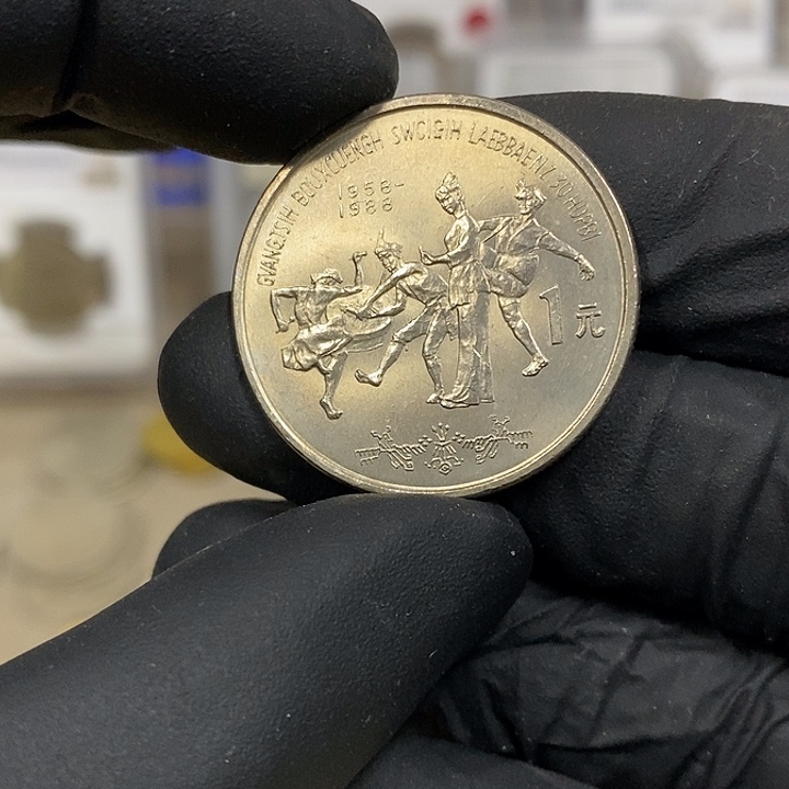 铜广西纪念币一枚，旧品