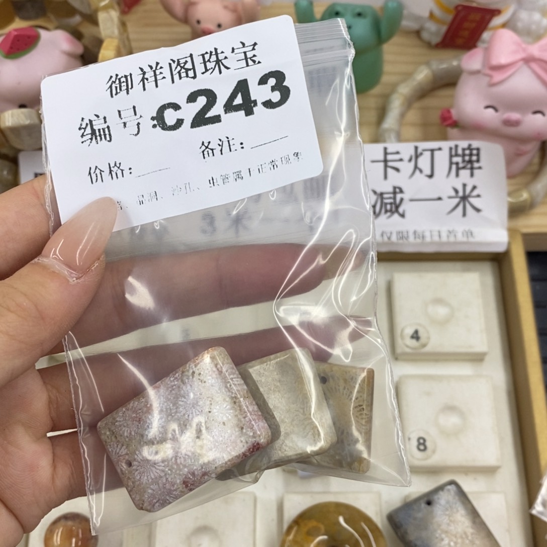 硅化珊瑚合金戒指焯*