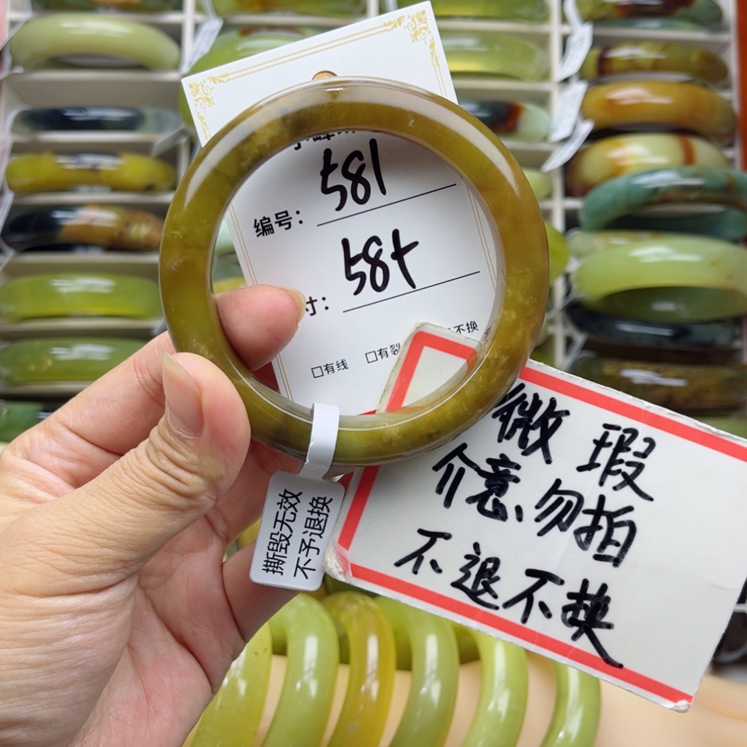 蛇纹石玉未镶嵌手镯