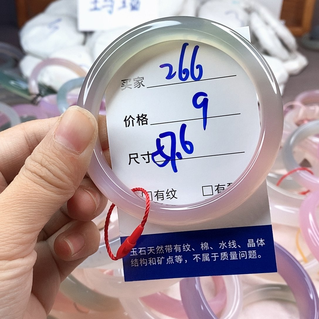 手镯玛瑙/玉髓未镶嵌266