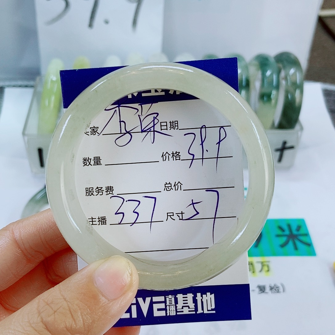 未镶嵌手镯石英质玉李**活337