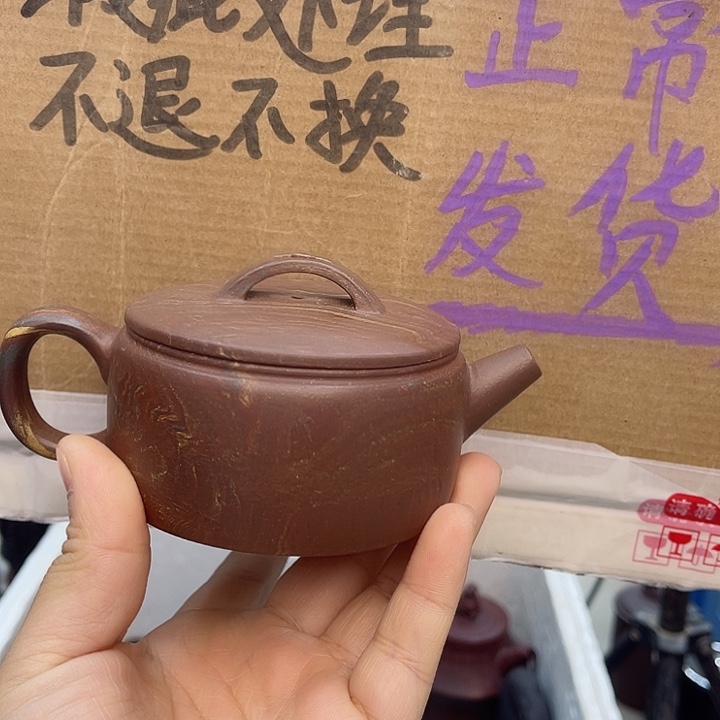 紫砂茶壶宜兴紫砂壶瑕疵