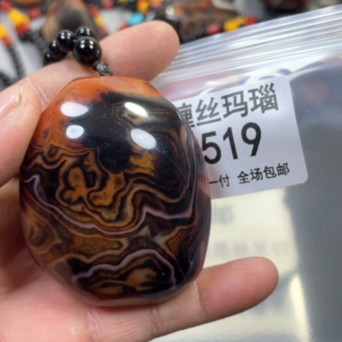 【闪购商品】未镶嵌颈饰玛瑙/玉髓