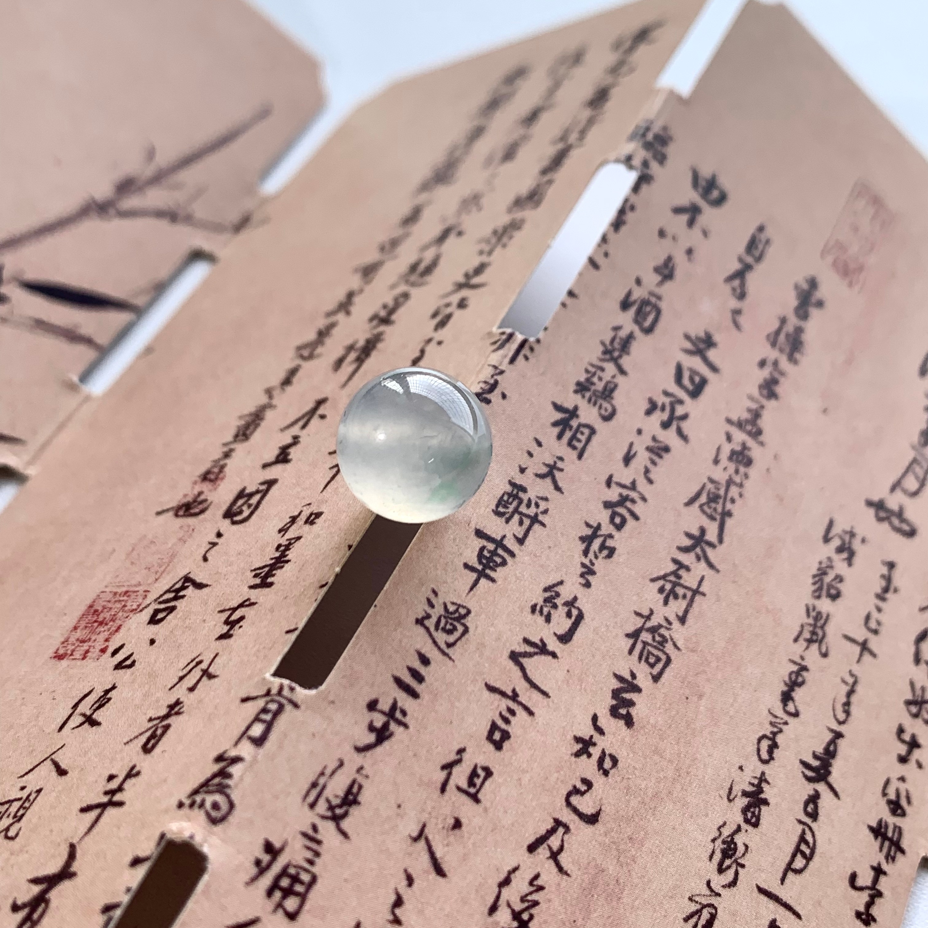 天然A货翡翠冰咖飘绿花单珠卡11.7