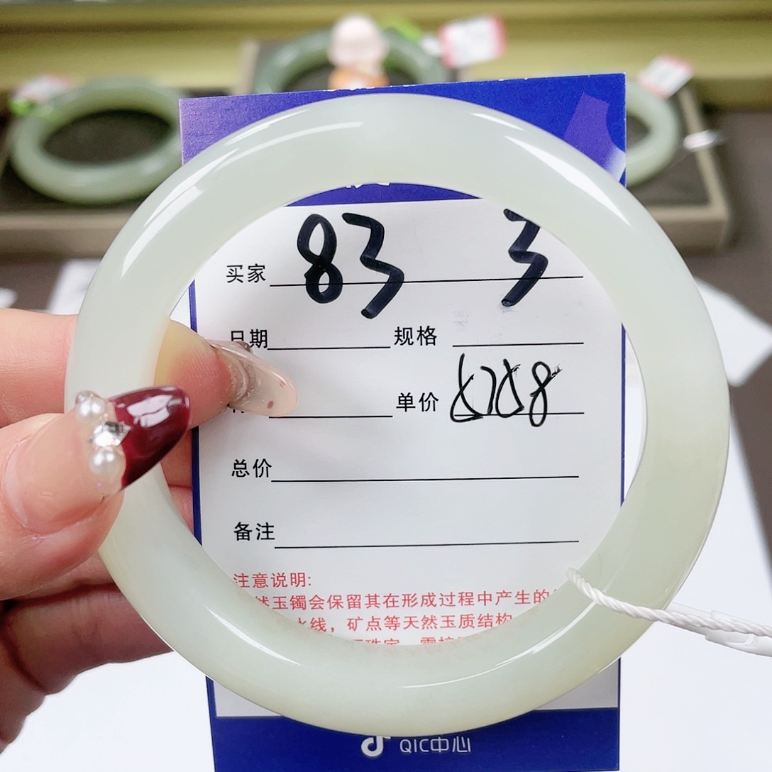 【闪购商品】和田玉手镯未镶嵌