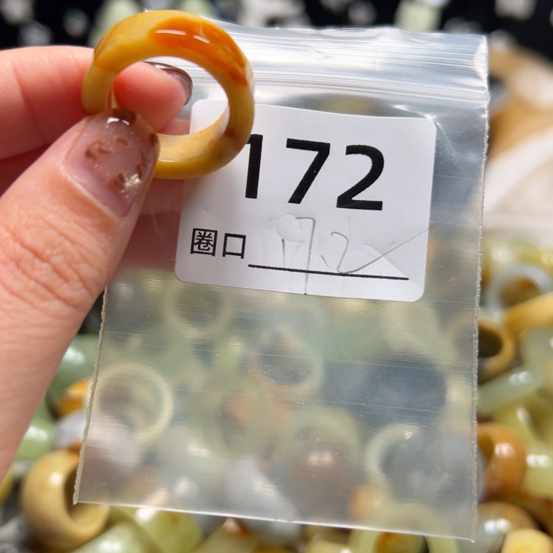 主****蛇纹石玉未镶嵌戒指