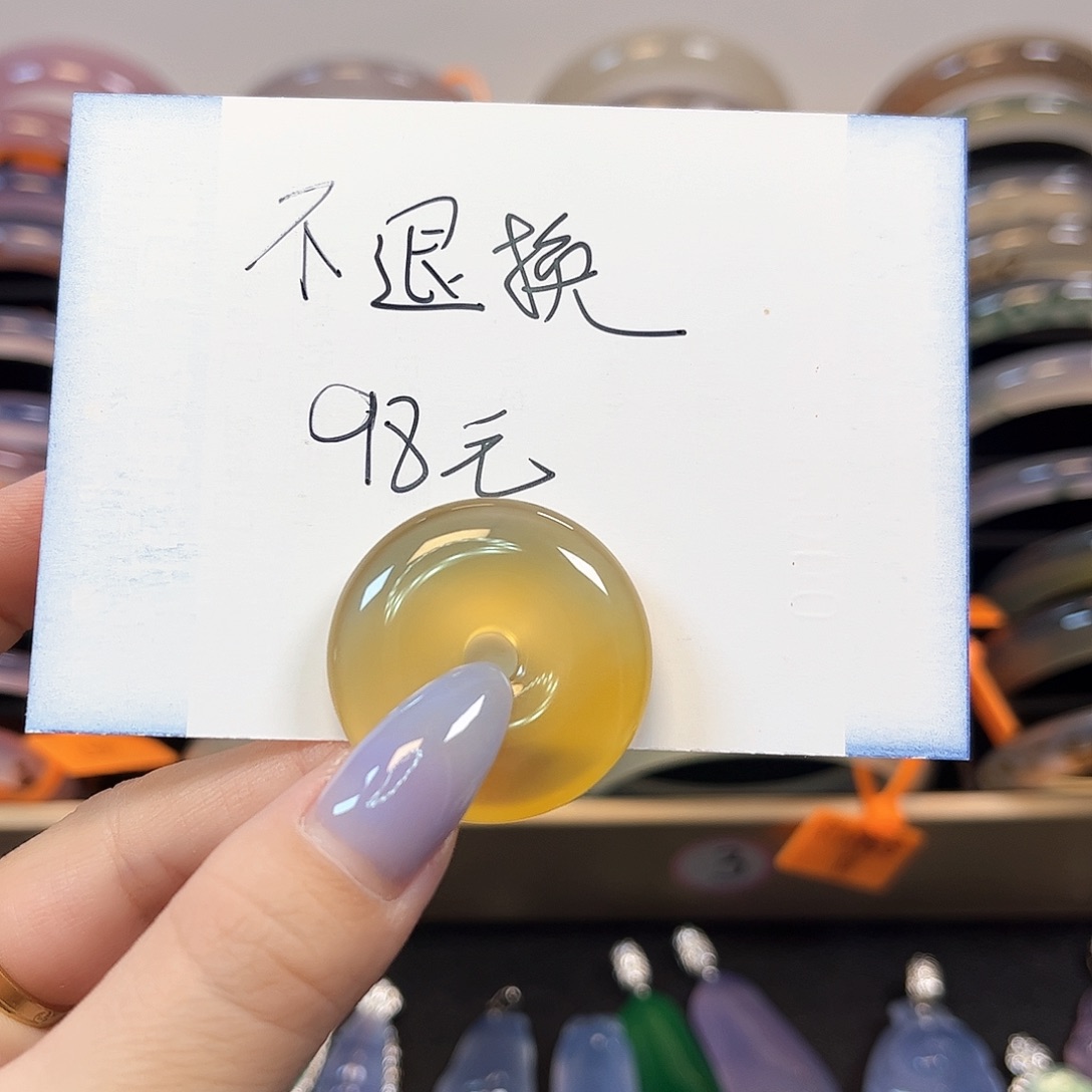 Q***n玛瑙/玉髓未镶嵌颈饰