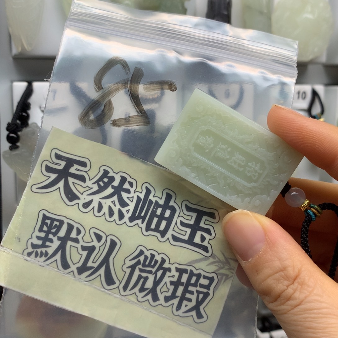 飛***蛇纹石玉未镶嵌颈饰
