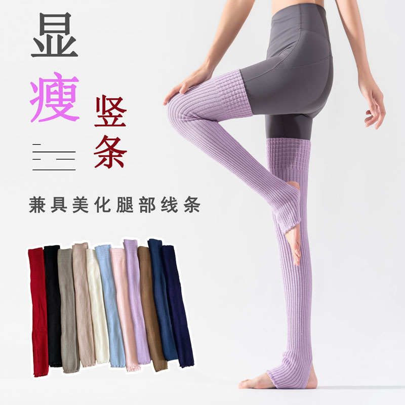 过膝堆堆袜套y2k女冬季针织小腿袜子腿套长筒袜瑜伽芭蕾保暖长袜