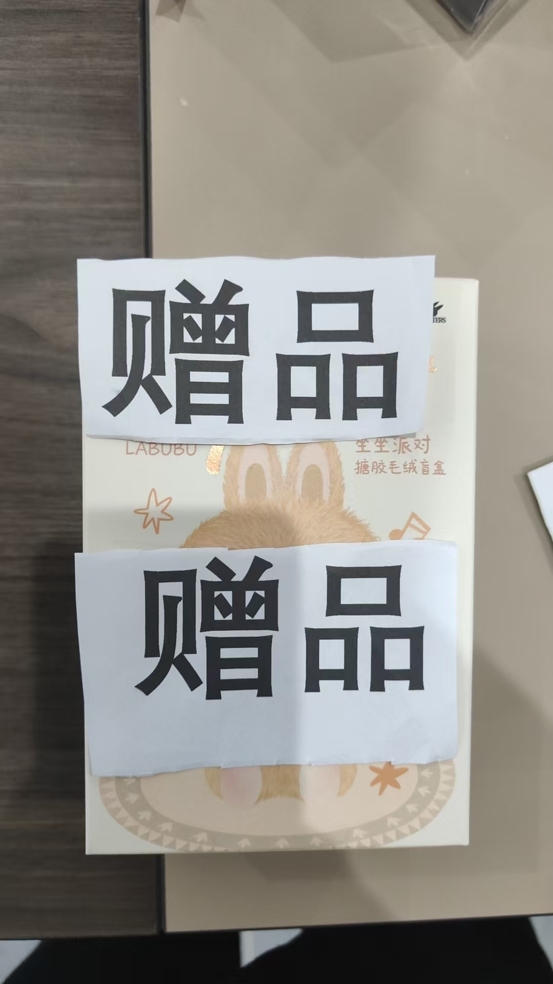坐坐派对盲盒潮玩