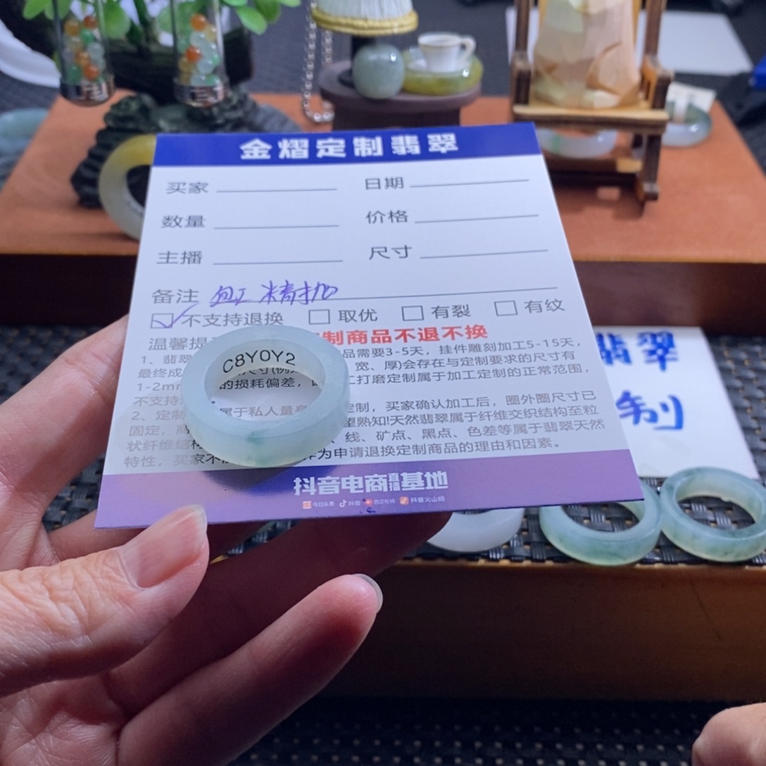 做***咯定制翡翠未镶嵌戒指