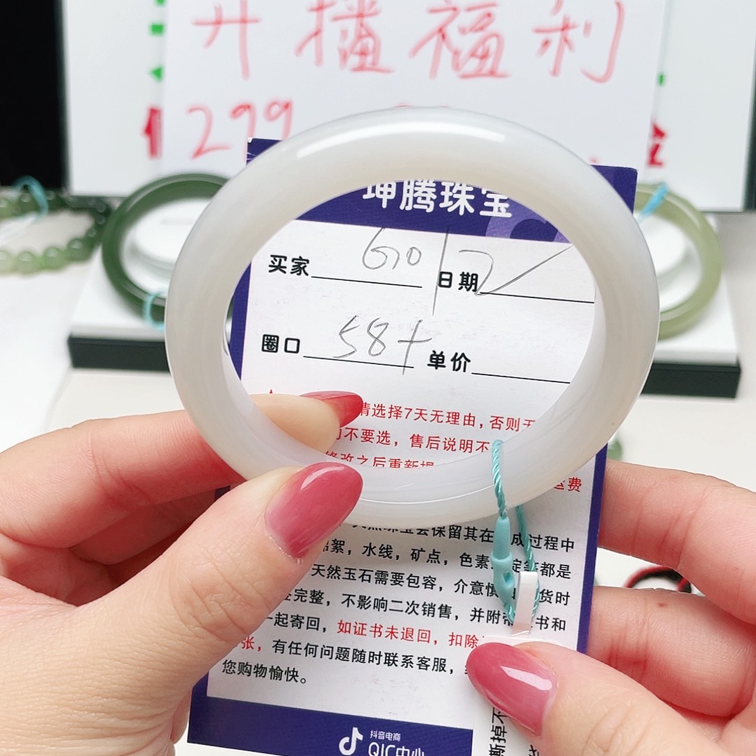 和田玉未镶嵌手镯