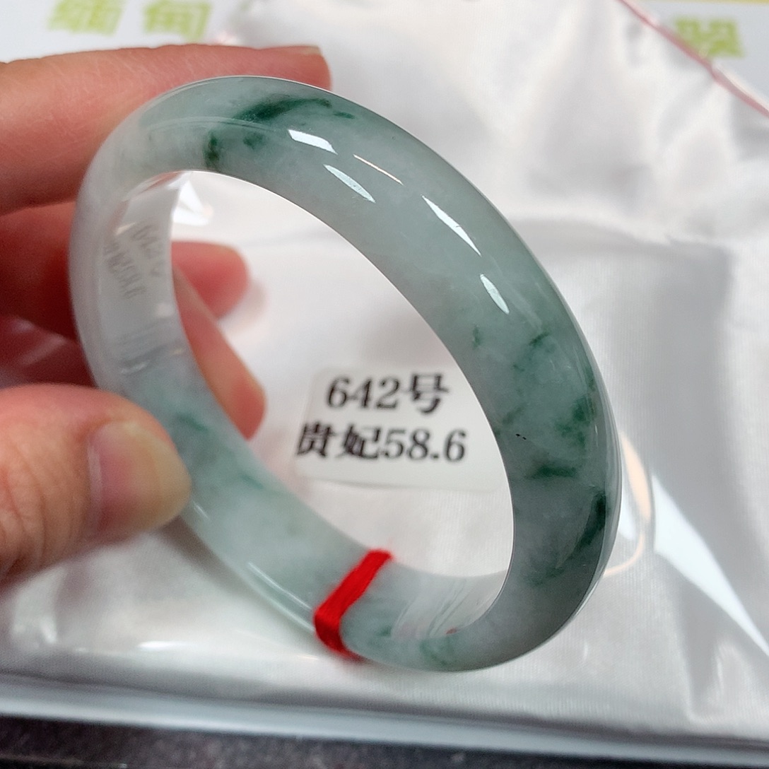 【闪购商品】未镶嵌手镯（贵妃镯）翡翠642号