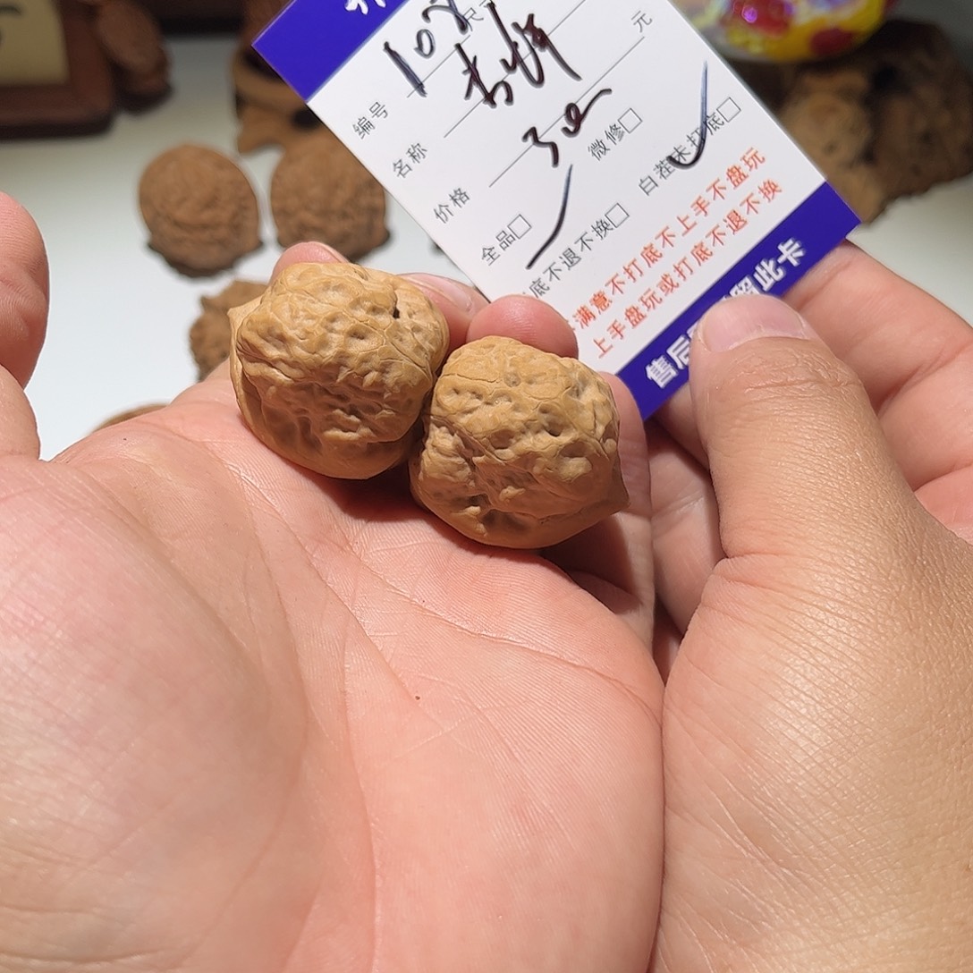 ****y核桃手串/手链108号古蟾