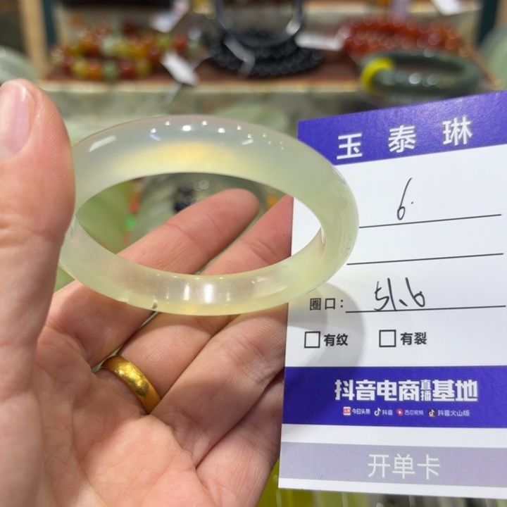岫玉未镶嵌手镯天然