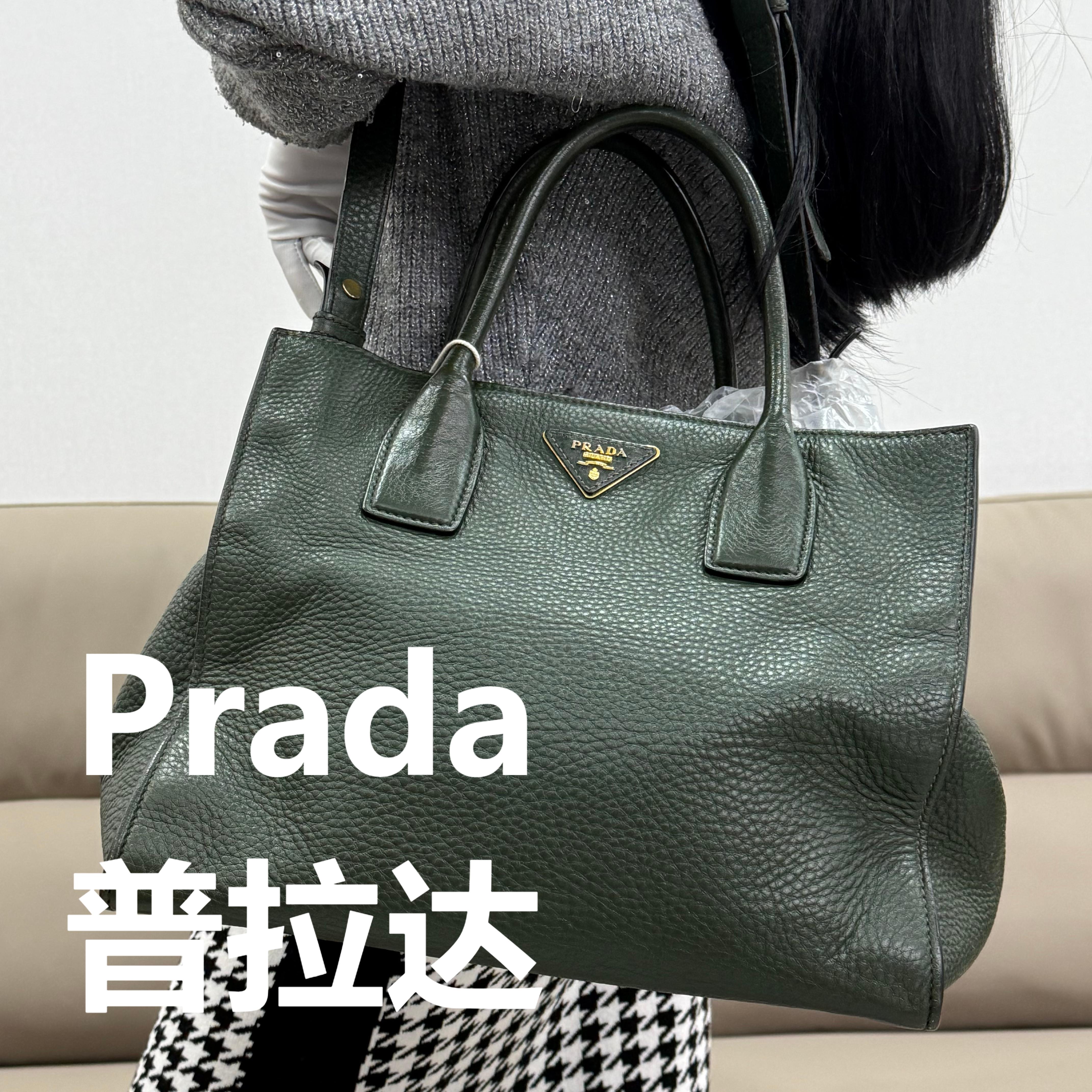 95新 Prada/普拉达 绿色手提包/H04780
