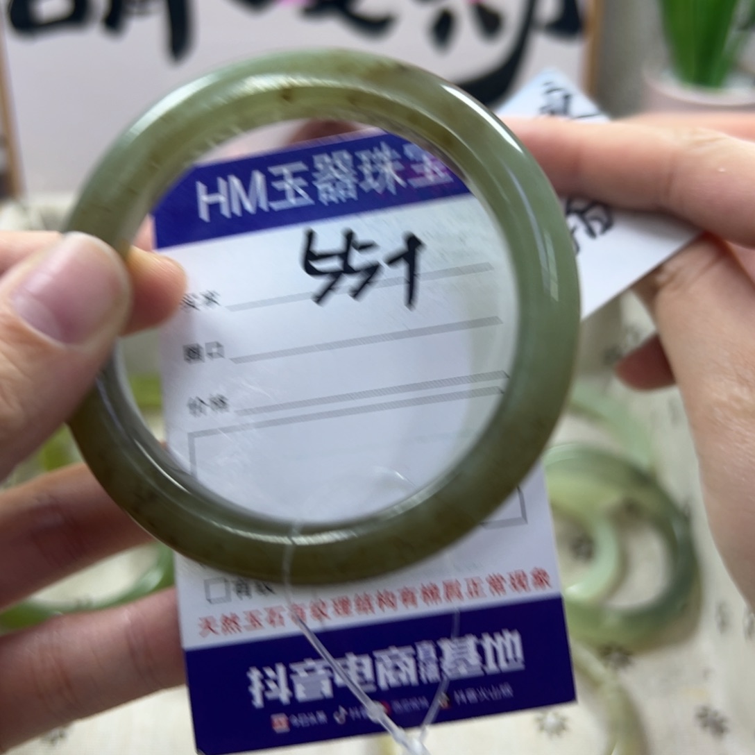 蛇纹石玉手镯未镶嵌340