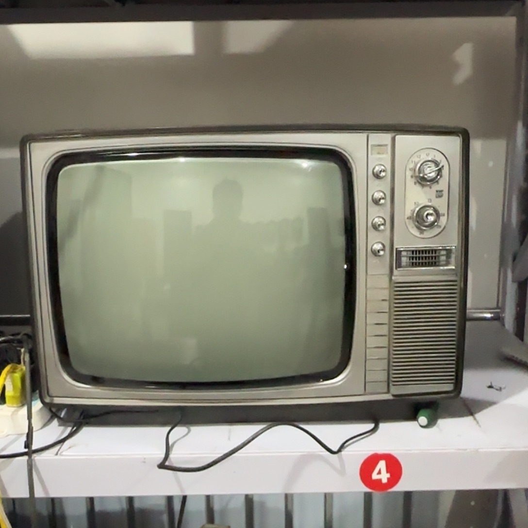 塑料不**干17寸库存黑白电视机民俗物件