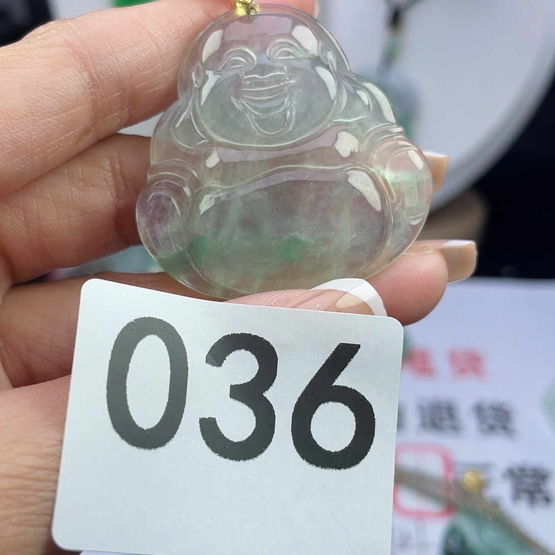 翡翠未镶嵌吊坠(赠链)