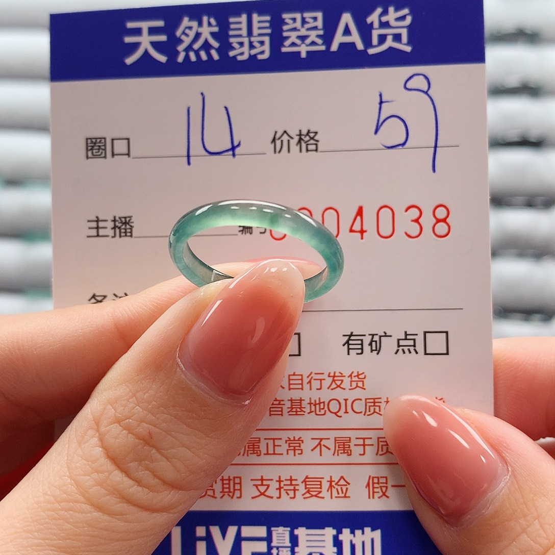 翡翠戒指未镶嵌翡翠
