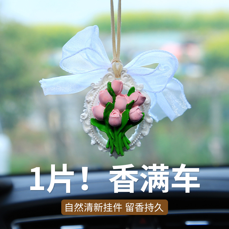 郁金香衣柜香薰衣橱石膏香片家用卧室内持久留香氛房间熏车载香挂