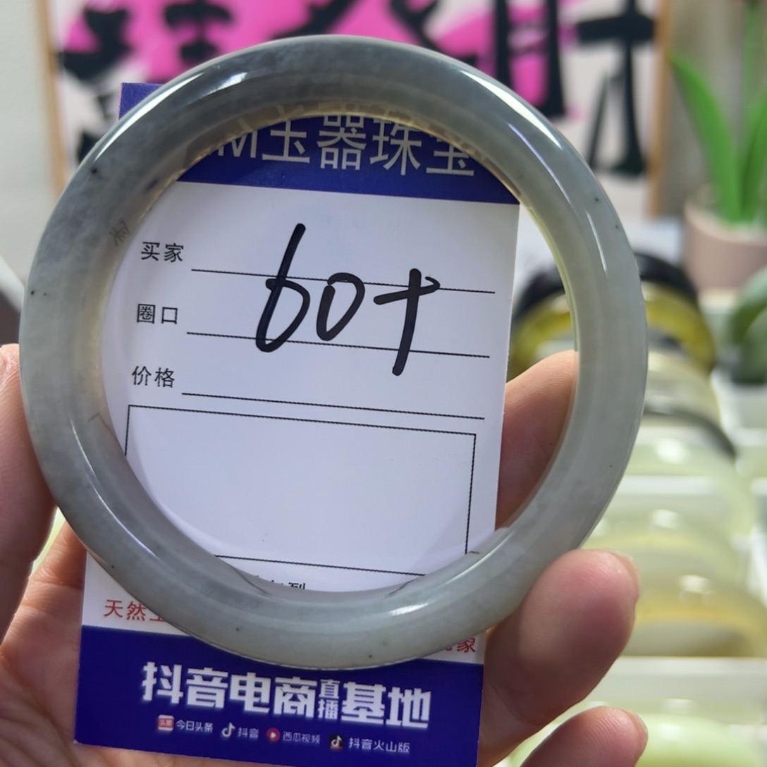 蛇纹石玉未镶嵌手镯249